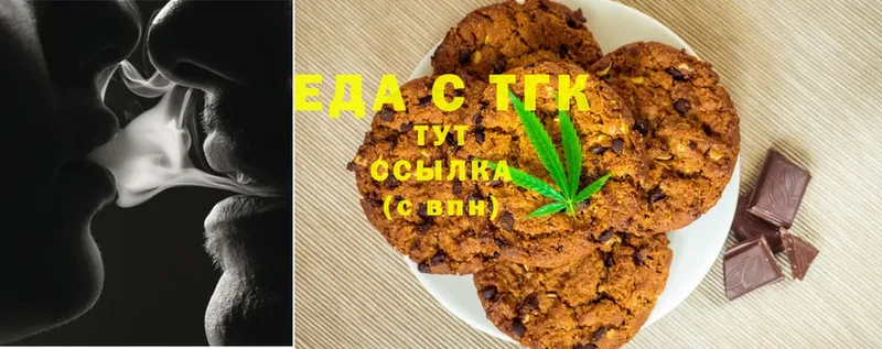 Canna-Cookies конопля  Новосокольники 